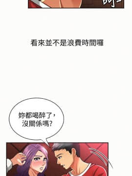 报告夫人 01-43話[完結]_0760