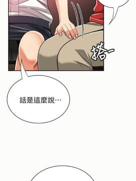 报告夫人 01-43話[完結]_0759