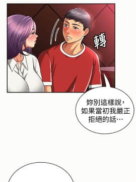报告夫人 01-43話[完結]_0757