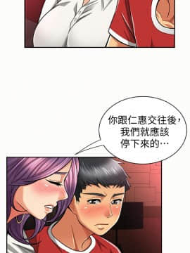 报告夫人 01-43話[完結]_0755