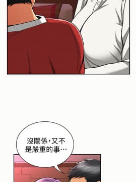 报告夫人 01-43話[完結]_0754