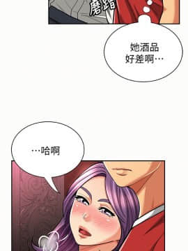 报告夫人 01-43話[完結]_0753