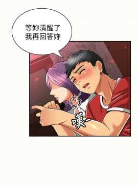报告夫人 01-43話[完結]_0752