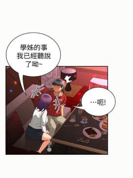 报告夫人 01-43話[完結]_0751
