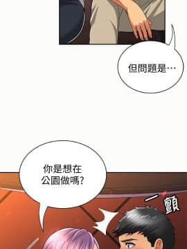 报告夫人 01-43話[完結]_0750