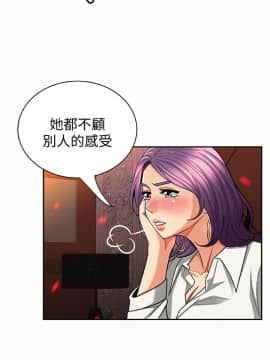 报告夫人 01-43話[完結]_0748