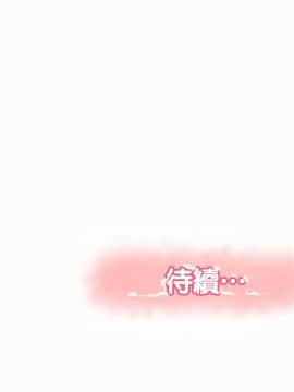 报告夫人 01-43話[完結]_0746