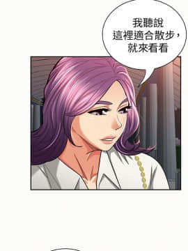 报告夫人 01-43話[完結]_0744