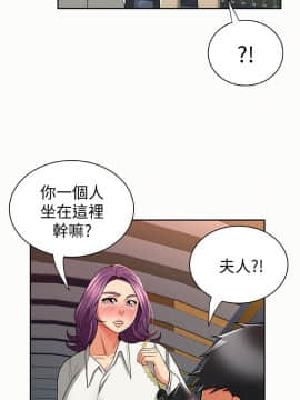 报告夫人 01-43話[完結]_0743