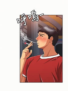 报告夫人 01-43話[完結]_0739