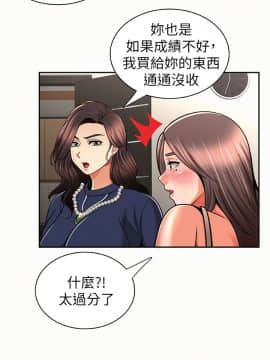 报告夫人 01-43話[完結]_0737