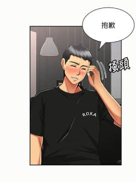 报告夫人 01-43話[完結]_0736