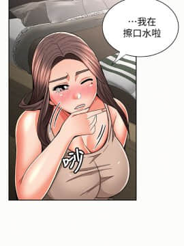 报告夫人 01-43話[完結]_0735