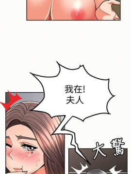 报告夫人 01-43話[完結]_0733