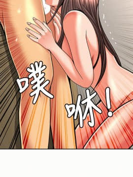 报告夫人 01-43話[完結]_0731