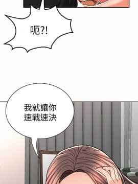 报告夫人 01-43話[完結]_0726