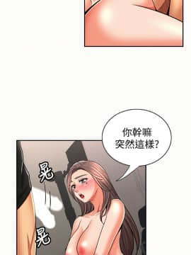 报告夫人 01-43話[完結]_0724