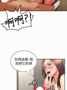 报告夫人 01-43話[完結]_0723