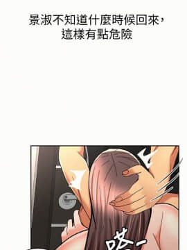 报告夫人 01-43話[完結]_0717