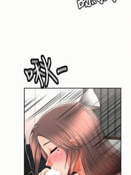 报告夫人 01-43話[完結]_0712