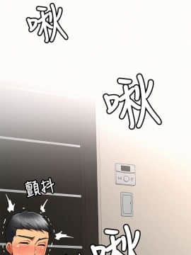 报告夫人 01-43話[完結]_0711