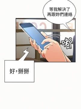 报告夫人 01-43話[完結]_0710
