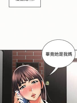 报告夫人 01-43話[完結]_0709