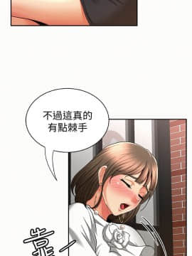 报告夫人 01-43話[完結]_0707