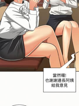 报告夫人 01-43話[完結]_0706