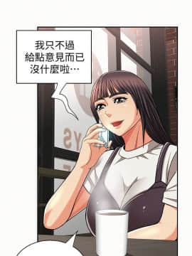 报告夫人 01-43話[完結]_0705