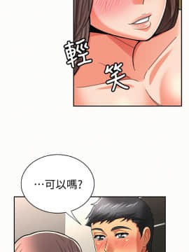报告夫人 01-43話[完結]_0703