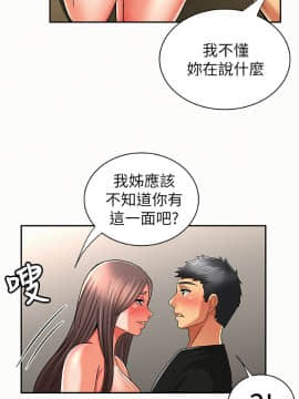报告夫人 01-43話[完結]_0701