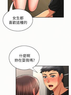报告夫人 01-43話[完結]_0700