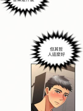 报告夫人 01-43話[完結]_0699