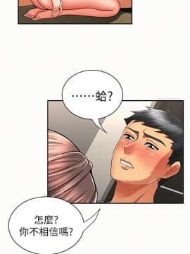 报告夫人 01-43話[完結]_0696