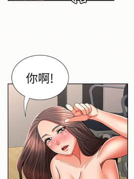 报告夫人 01-43話[完結]_0695