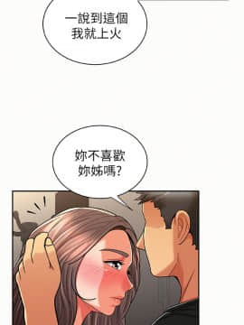 报告夫人 01-43話[完結]_0694