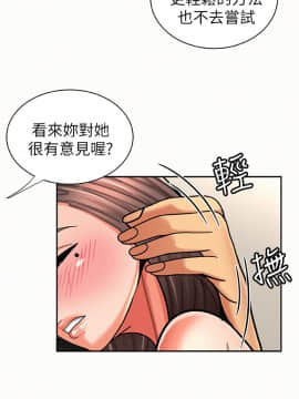报告夫人 01-43話[完結]_0693