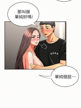 报告夫人 01-43話[完結]_0692