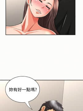 报告夫人 01-43話[完結]_0690