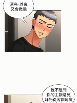 报告夫人 01-43話[完結]_0691
