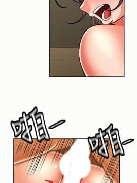 报告夫人 01-43話[完結]_0683