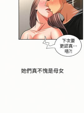 报告夫人 01-43話[完結]_0681