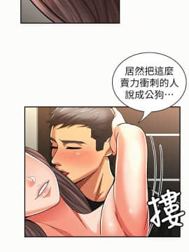 报告夫人 01-43話[完結]_0679