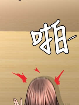报告夫人 01-43話[完結]_0674