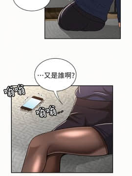 报告夫人 01-43話[完結]_0673
