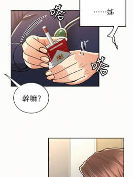 报告夫人 01-43話[完結]_0671