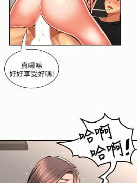 报告夫人 01-43話[完結]_0665