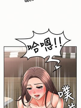 报告夫人 01-43話[完結]_0664
