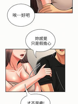报告夫人 01-43話[完結]_0659